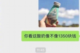 蚌埠要账公司更多成功案例详情