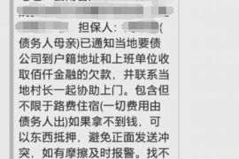 女朋友骗快递公司男朋友77万